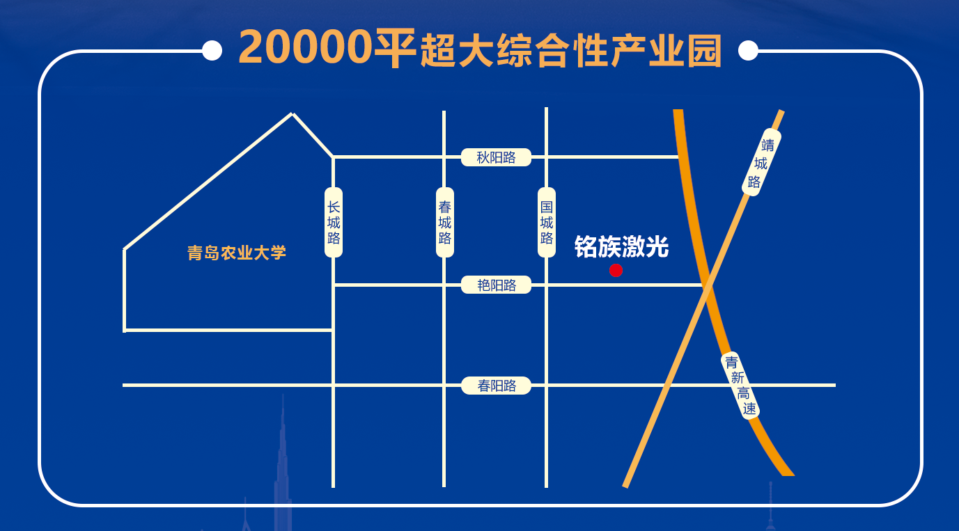 聯(lián)系我們(圖1)